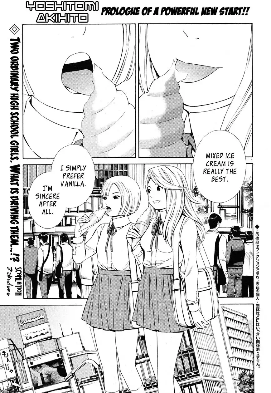 School Ningyo Chapter 14.9 1